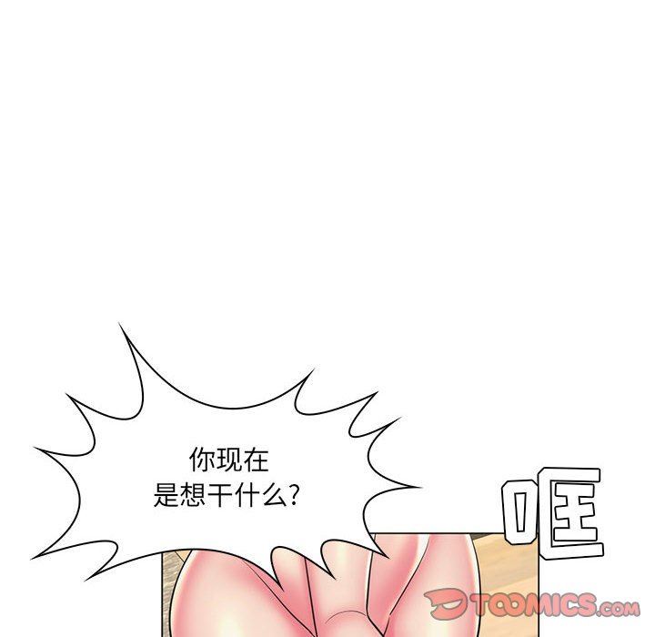 [Manhwa] Crazy female teacher Training, female teacher, big breasts#[113P]-7