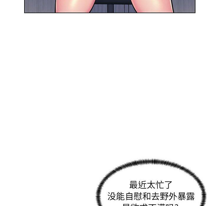 [Manhwa] Crazy female teacher Training, female teacher, big breasts#[113P]-71