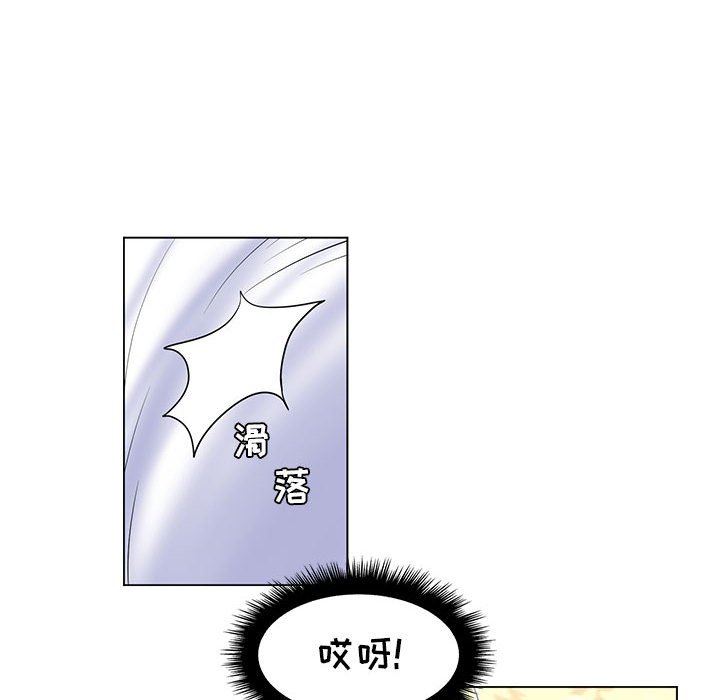 [Manhwa] Crazy female teacher Training, female teacher, big breasts#[113P]-75
