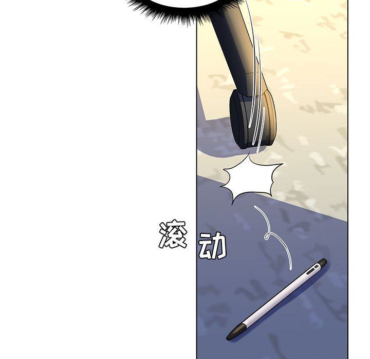 [Manhwa] Crazy female teacher Training, female teacher, big breasts#[113P]-76