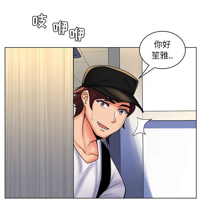 [Manhwa] Crazy female teacher Training, female teacher, big breasts#[113P]-78