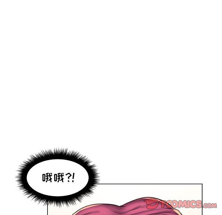 [Manhwa] Crazy female teacher Training, female teacher, big breasts#[113P]-79
