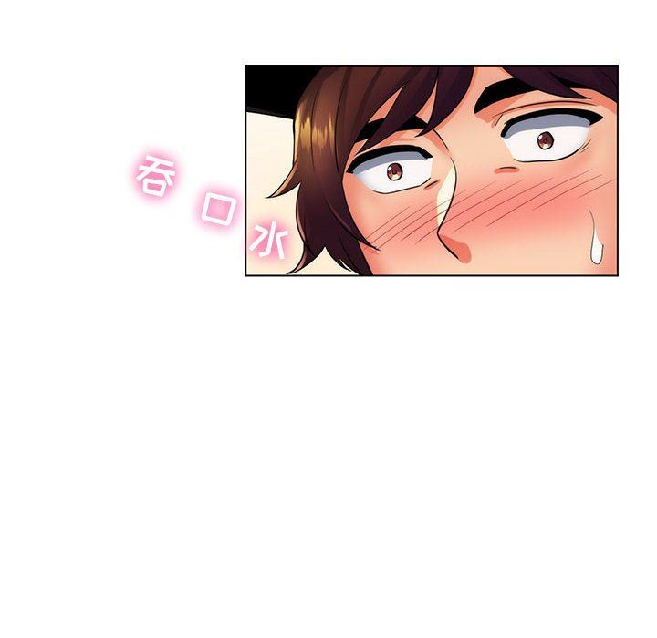 [Manhwa] Crazy female teacher Training, female teacher, big breasts#[113P]-81