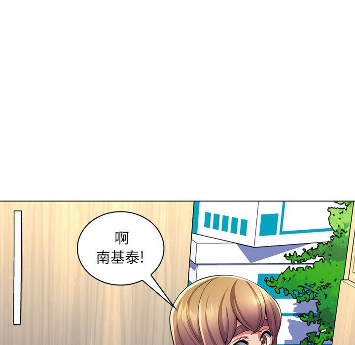 [Manhwa] Crazy female teacher Training, female teacher, big breasts#[113P]-82