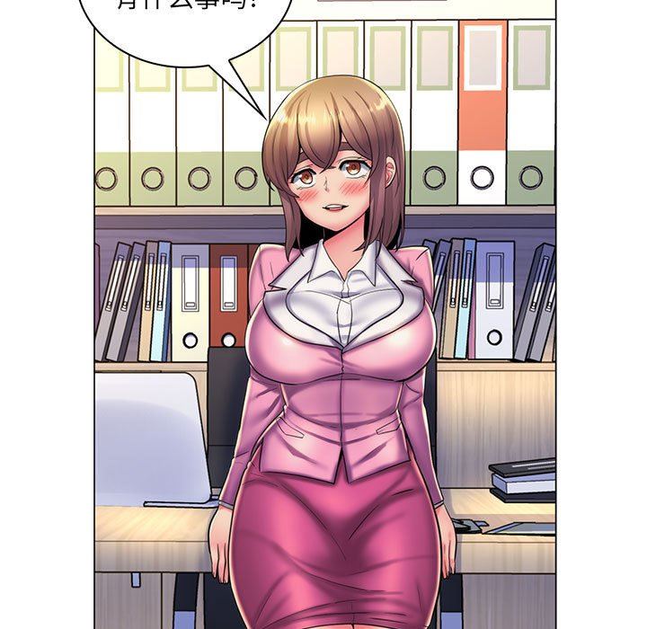 [Manhwa] Crazy female teacher Training, female teacher, big breasts#[113P]-87