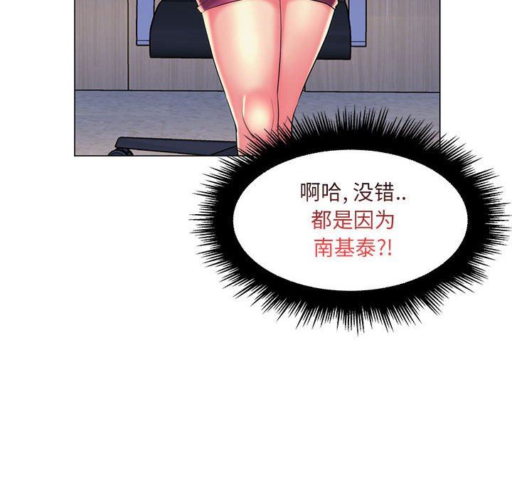 [Manhwa] Crazy female teacher Training, female teacher, big breasts#[113P]-88