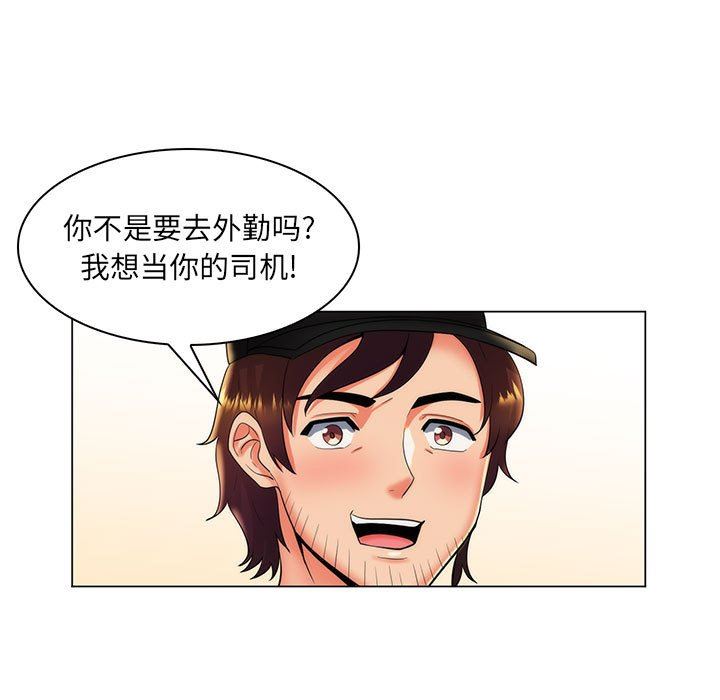 [Manhwa] Crazy female teacher Training, female teacher, big breasts#[113P]-89