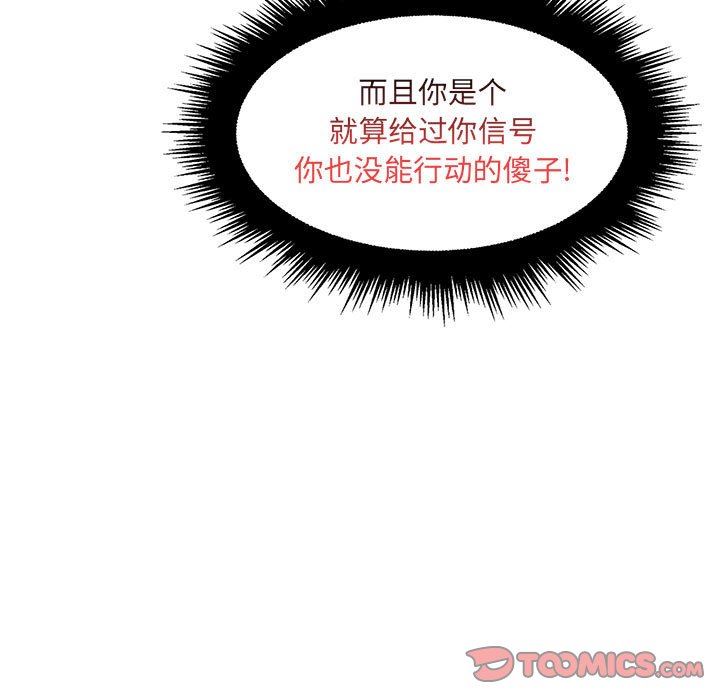 [Manhwa] Crazy female teacher Training, female teacher, big breasts#[113P]-91