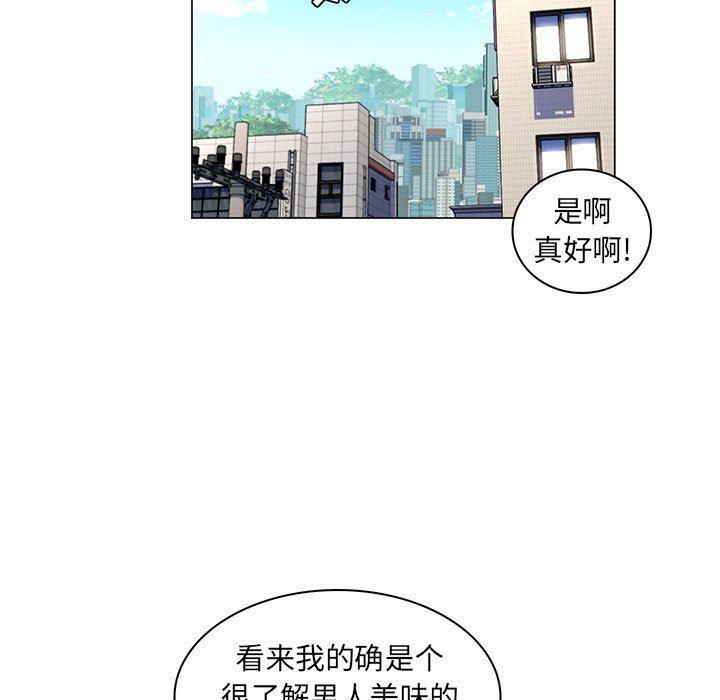 [Manhwa] Crazy female teacher Training, female teacher, big breasts#[113P]-93