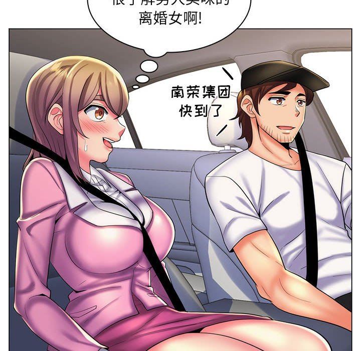 [Manhwa] Crazy female teacher Training, female teacher, big breasts#[113P]-94