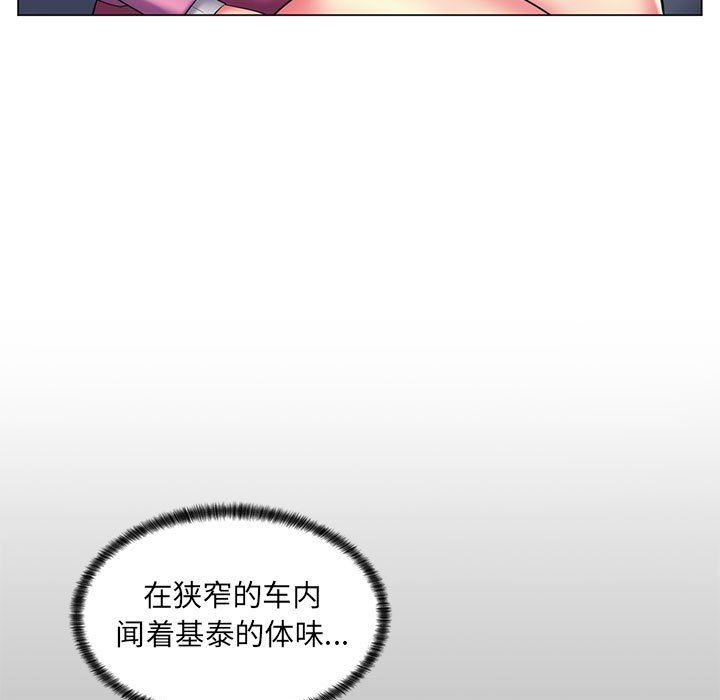 [Manhwa] Crazy female teacher Training, female teacher, big breasts#[113P]-95