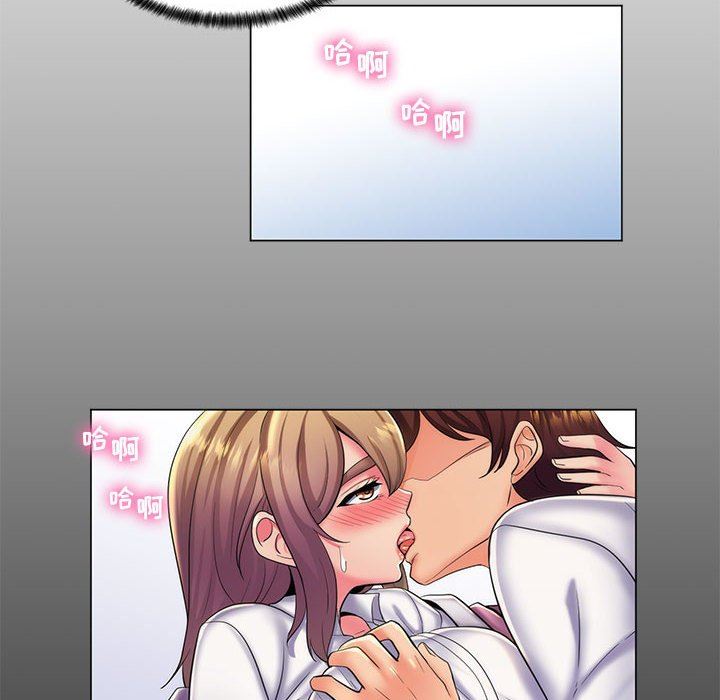 [Manhwa] Crazy female teacher Training, female teacher, big breasts#[113P]-96