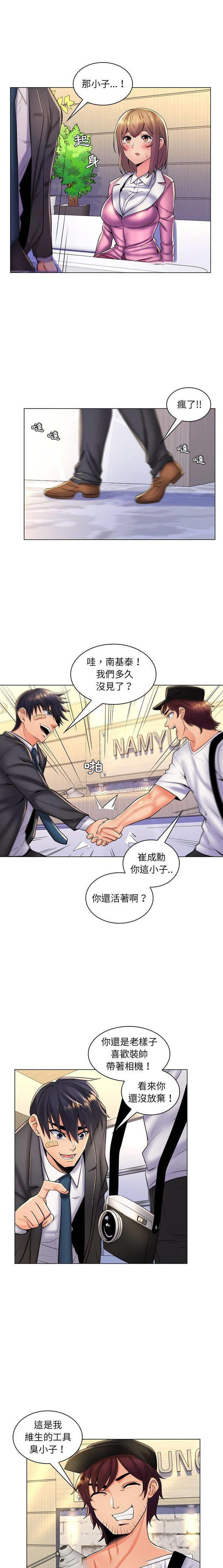 [Manhwa] Crazy female teacher Training, female teacher, big breasts#[16P]-1