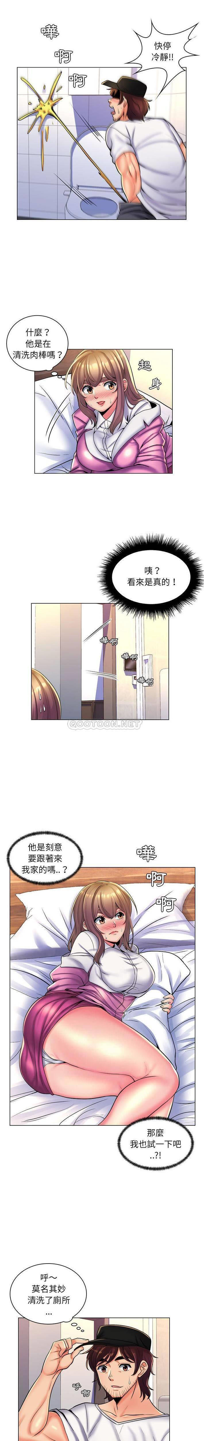 [Manhwa] Crazy female teacher Training, female teacher, big breasts#[16P]-10