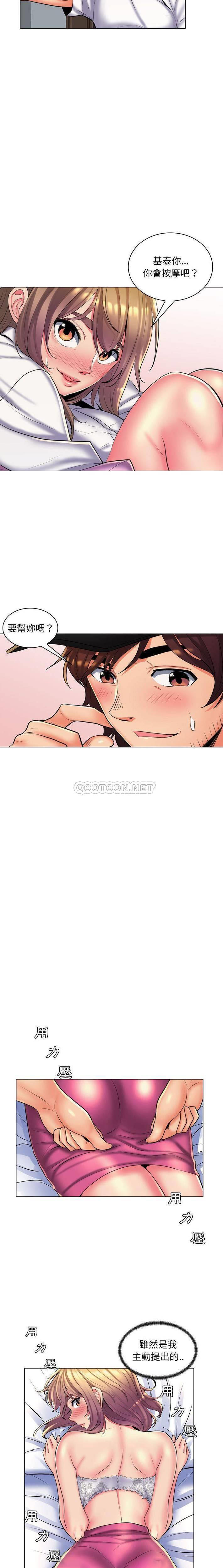 [Manhwa] Crazy female teacher Training, female teacher, big breasts#[16P]-11