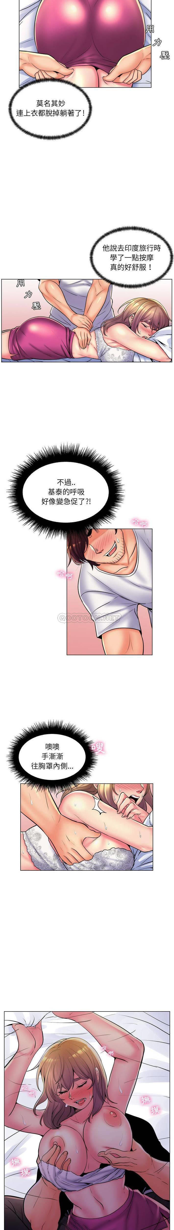 [Manhwa] Crazy female teacher Training, female teacher, big breasts#[16P]-12