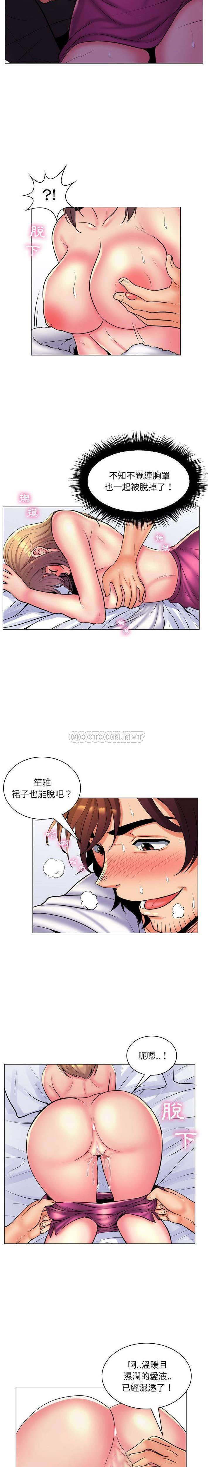 [Manhwa] Crazy female teacher Training, female teacher, big breasts#[16P]-13