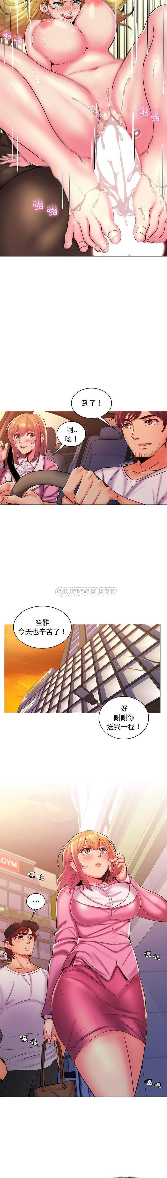 [Manhwa] Crazy female teacher Training, female teacher, big breasts#[16P]-5
