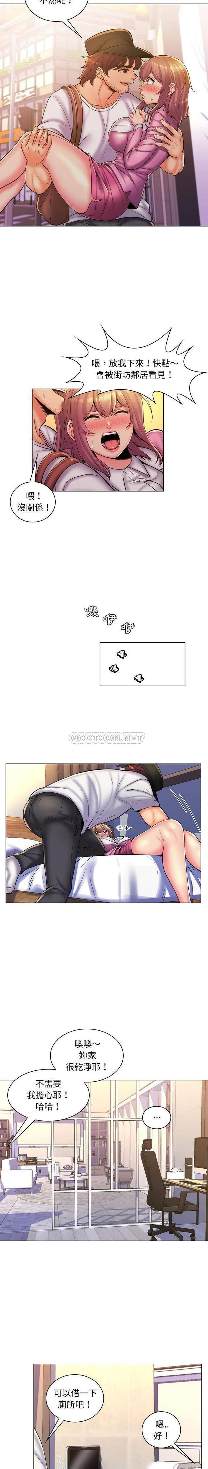 [Manhwa] Crazy female teacher Training, female teacher, big breasts#[16P]-8