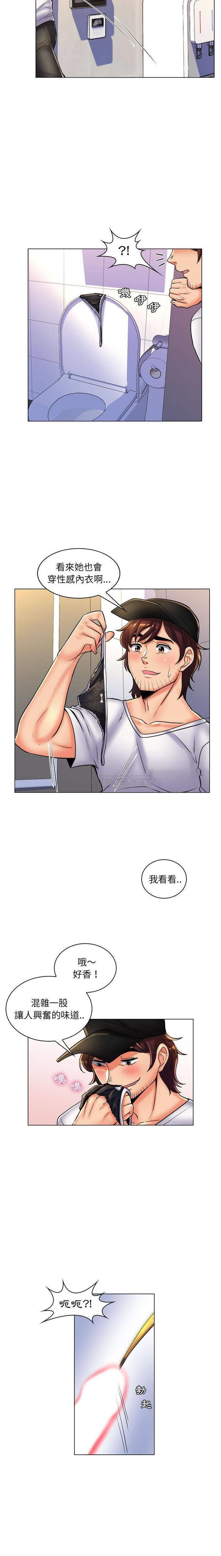 [Manhwa] Crazy female teacher Training, female teacher, big breasts#[16P]-9