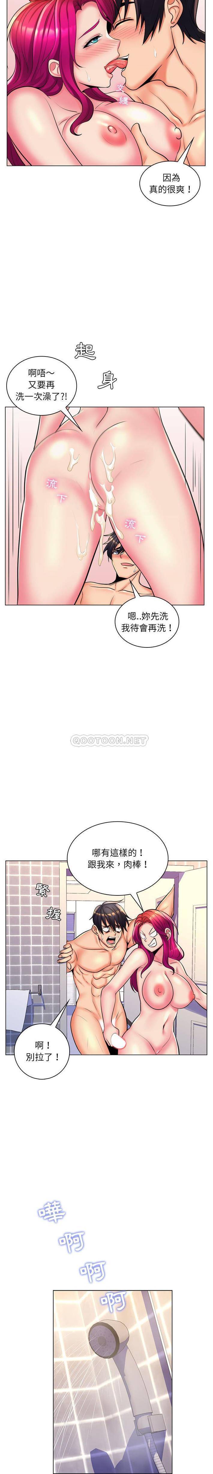 [Manhwa] Crazy female teacher Training, female teacher, big breasts#[16P]-12