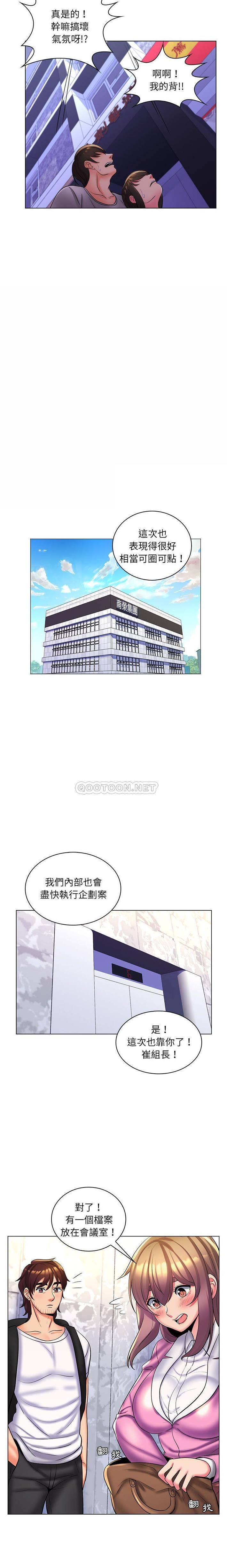 [Manhwa] Crazy female teacher Training, female teacher, big breasts#[16P]-15