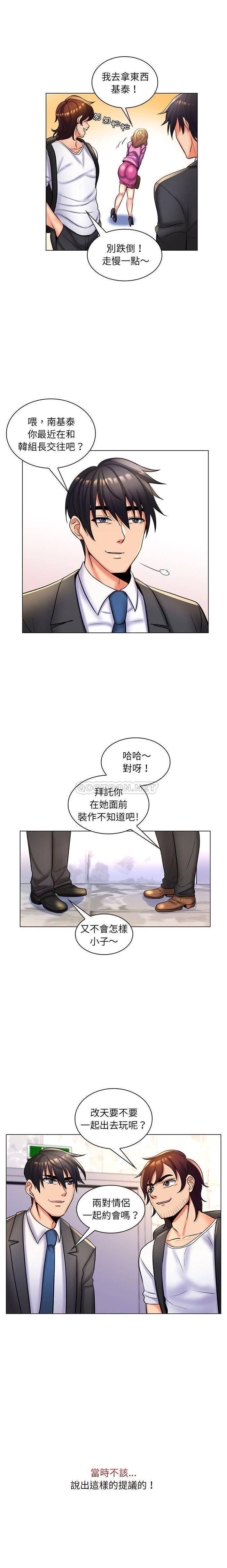 [Manhwa] Crazy female teacher Training, female teacher, big breasts#[16P]-16