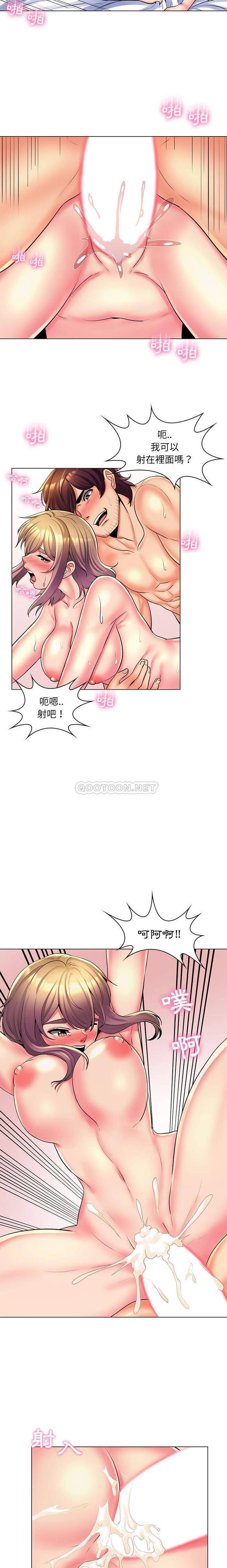 [Manhwa] Crazy female teacher Training, female teacher, big breasts#[16P]-4