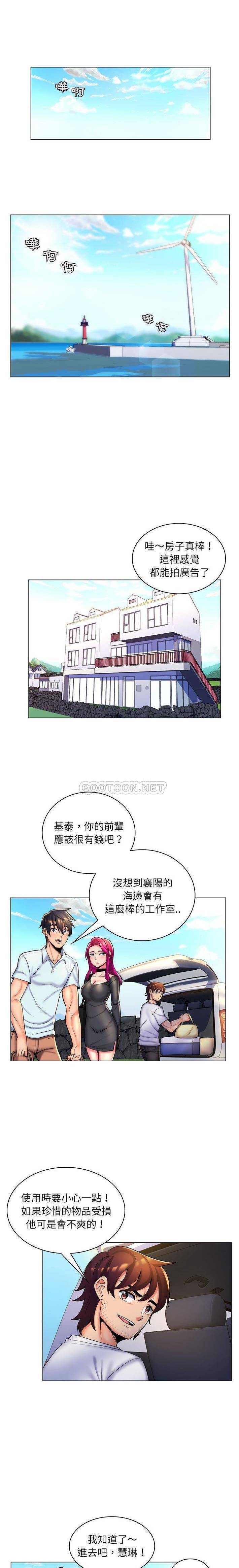 [Manhwa] Crazy female teacher Training, female teacher, big breasts#[16P]-1