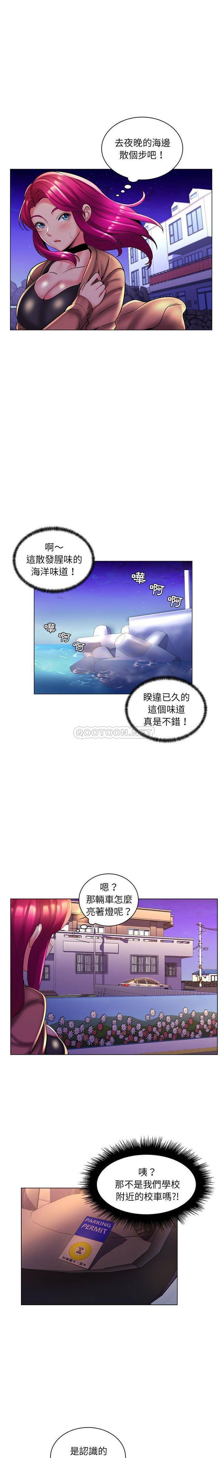 [Manhwa] Crazy female teacher Training, female teacher, big breasts#[16P]-10