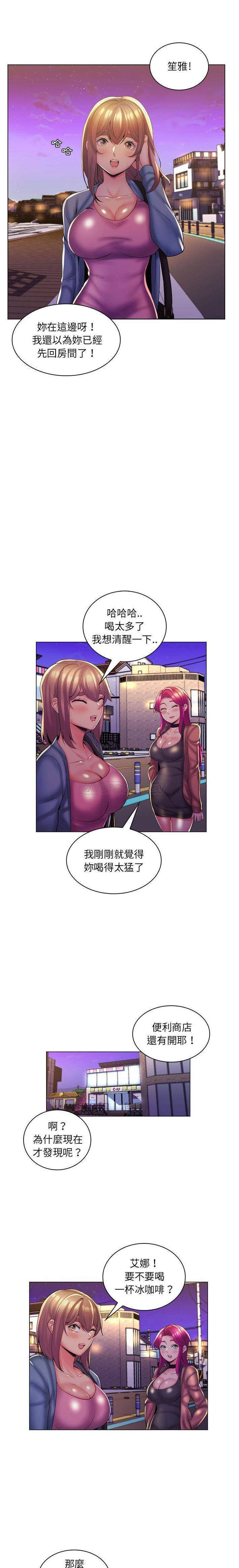 [Manhwa] Crazy female teacher Training, female teacher, big breasts#[16P]-13