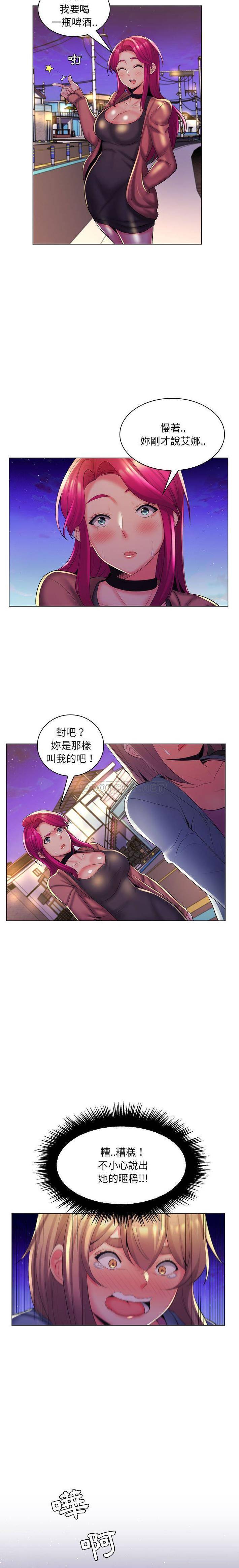 [Manhwa] Crazy female teacher Training, female teacher, big breasts#[16P]-14