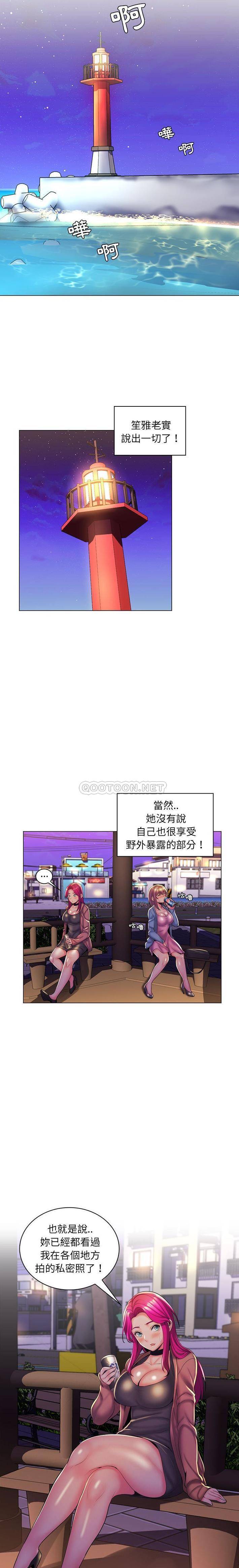 [Manhwa] Crazy female teacher Training, female teacher, big breasts#[16P]-15