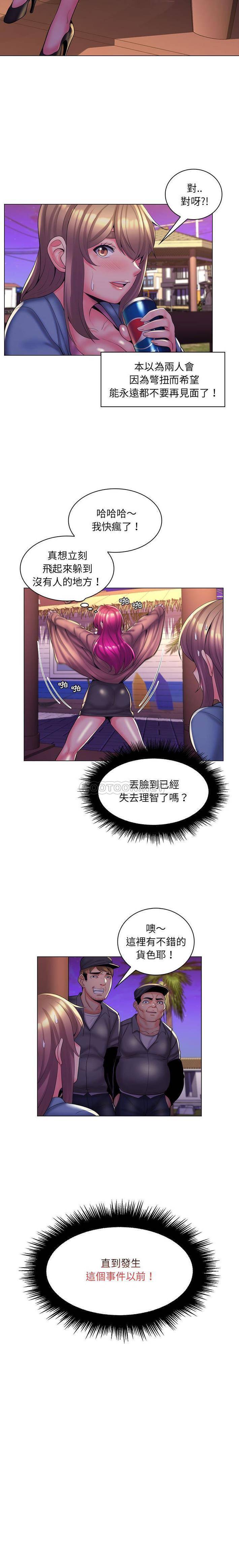 [Manhwa] Crazy female teacher Training, female teacher, big breasts#[16P]-16