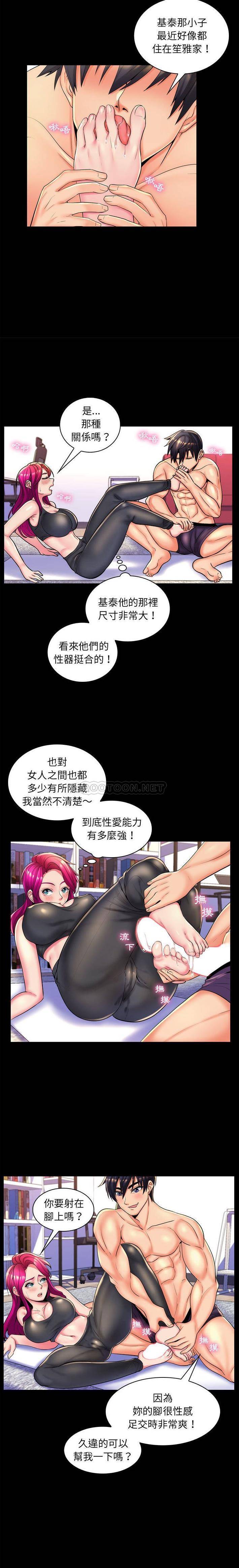 [Manhwa] Crazy female teacher Training, female teacher, big breasts#[16P]-4