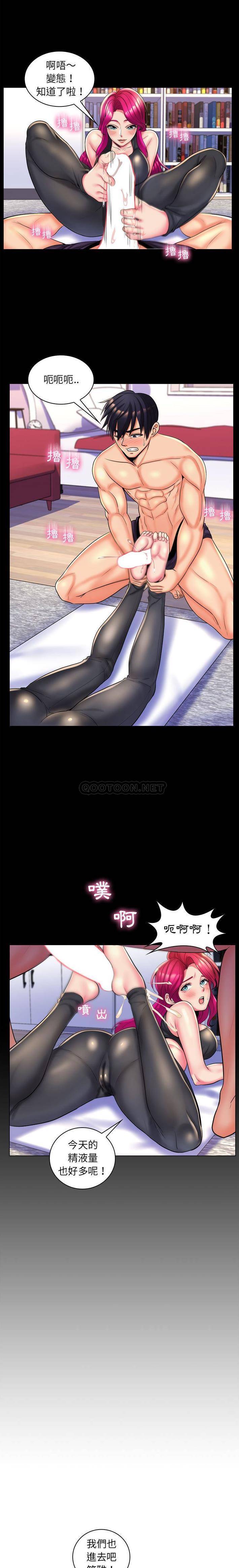 [Manhwa] Crazy female teacher Training, female teacher, big breasts#[16P]-5
