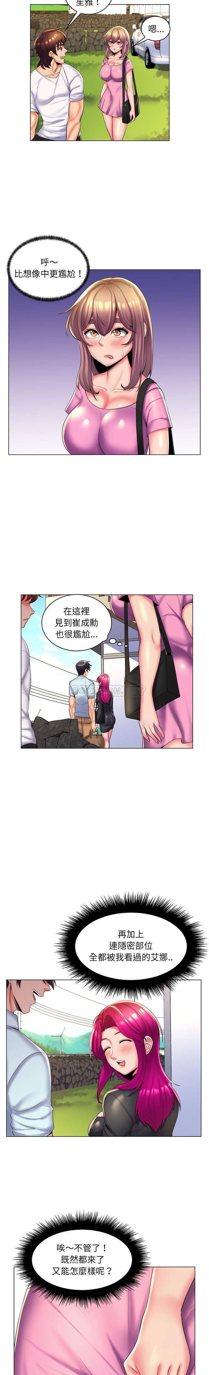 [Manhwa] Crazy female teacher Training, female teacher, big breasts#[16P]-6
