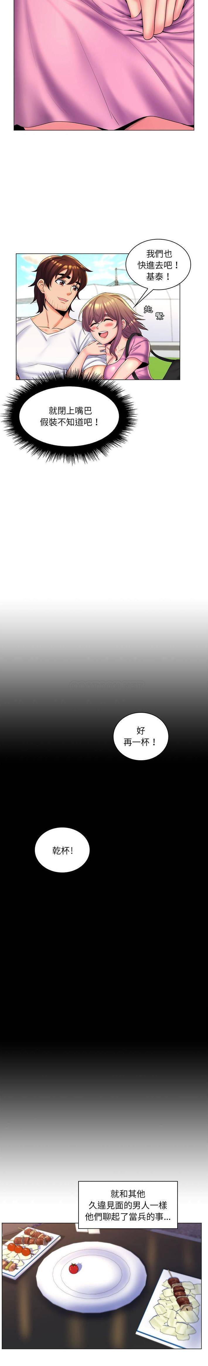 [Manhwa] Crazy female teacher Training, female teacher, big breasts#[16P]-7