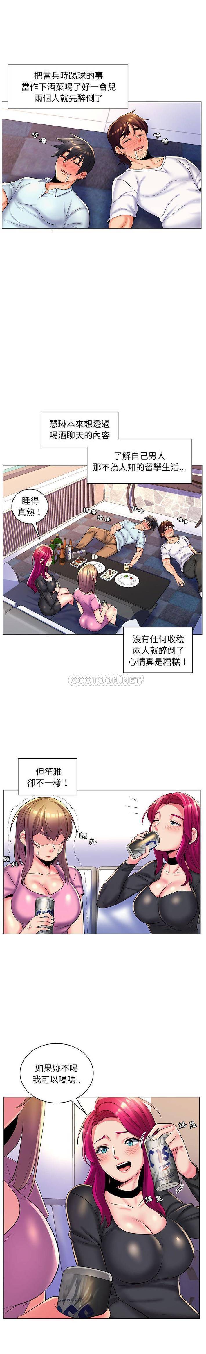 [Manhwa] Crazy female teacher Training, female teacher, big breasts#[16P]-8