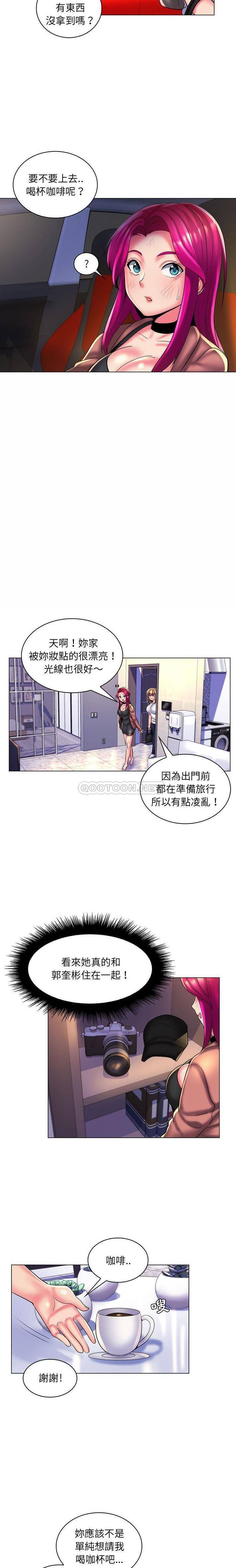 [Manhwa] Crazy female teacher Training, female teacher, big breasts#[16P]-12