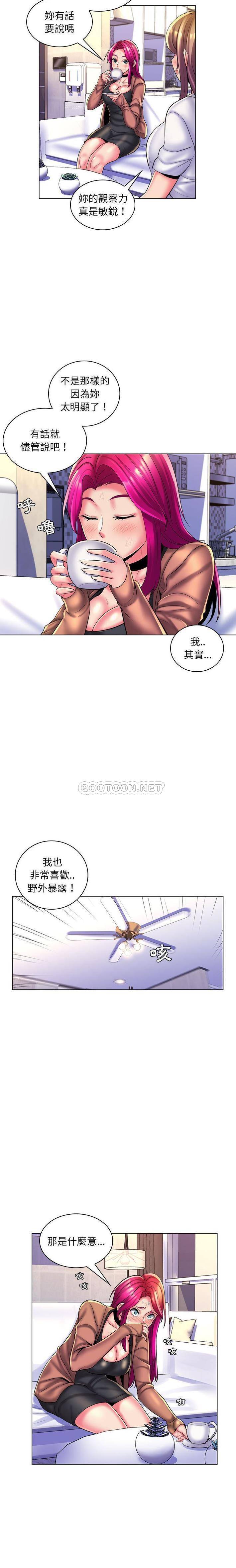 [Manhwa] Crazy female teacher Training, female teacher, big breasts#[16P]-13