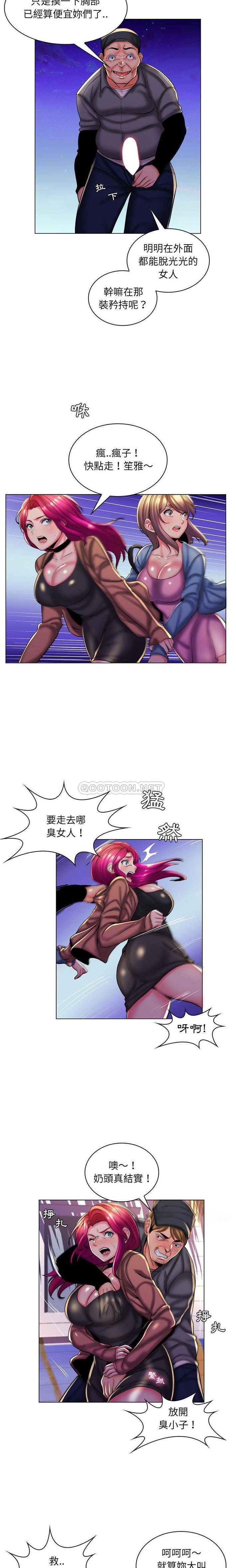 [Manhwa] Crazy female teacher Training, female teacher, big breasts#[16P]-3