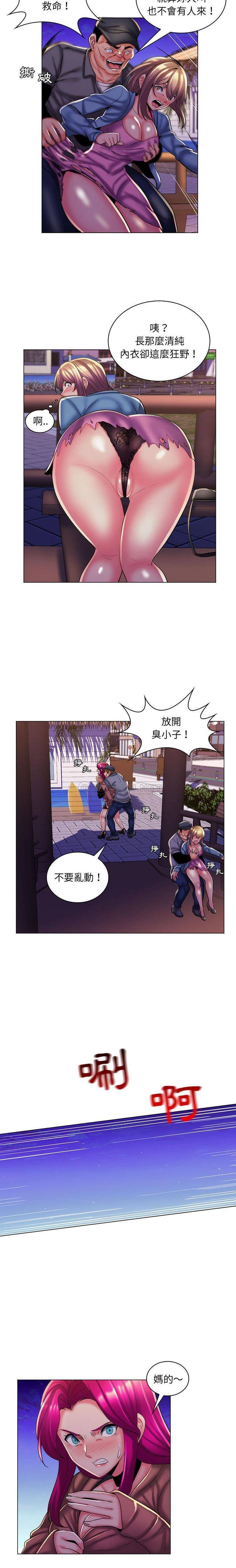 [Manhwa] Crazy female teacher Training, female teacher, big breasts#[16P]-4