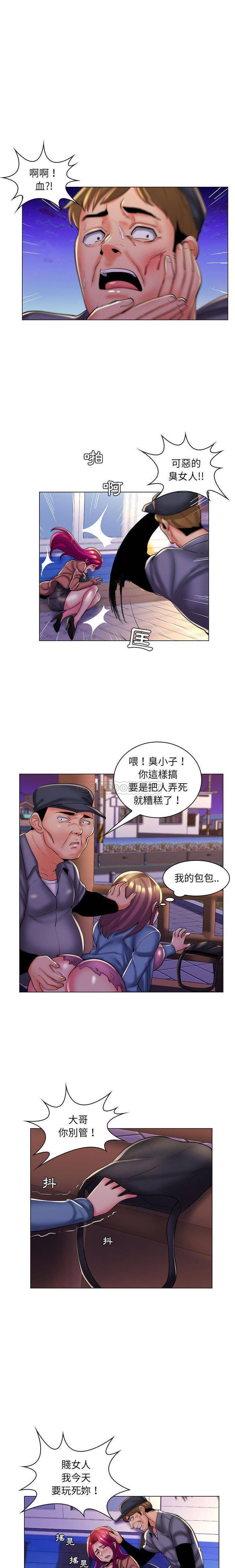 [Manhwa] Crazy female teacher Training, female teacher, big breasts#[16P]-5