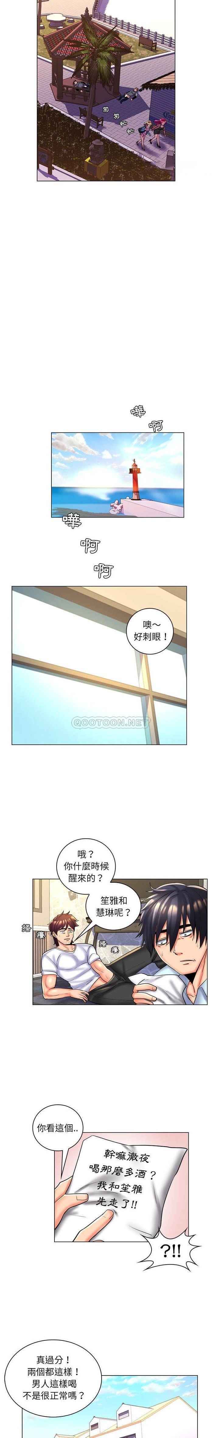 [Manhwa] Crazy female teacher Training, female teacher, big breasts#[16P]-9