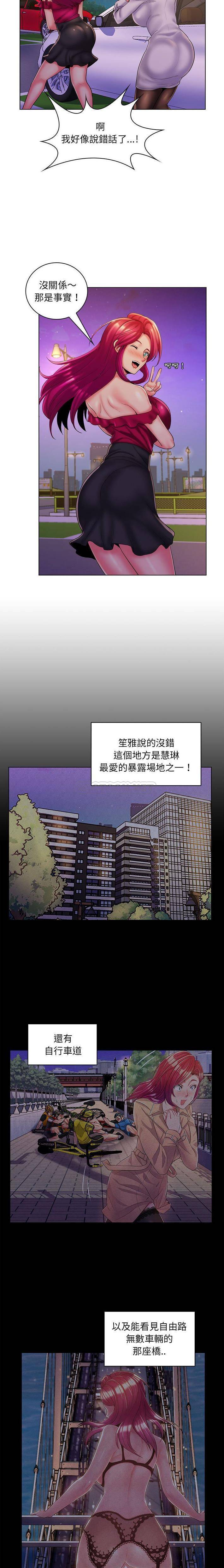 [Manhwa] Crazy female teacher Training, female teacher, big breasts#[16P]-10