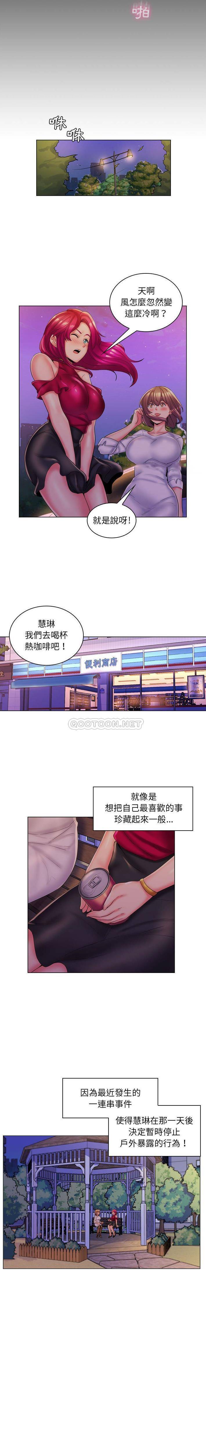 [Manhwa] Crazy female teacher Training, female teacher, big breasts#[16P]-12