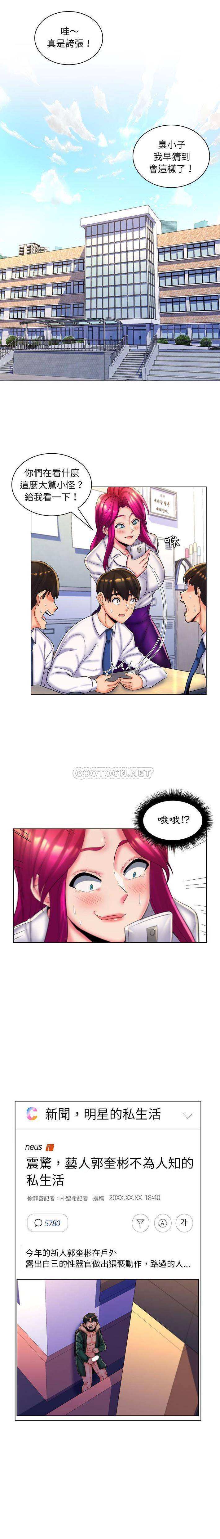 [Manhwa] Crazy female teacher Training, female teacher, big breasts#[16P]-13