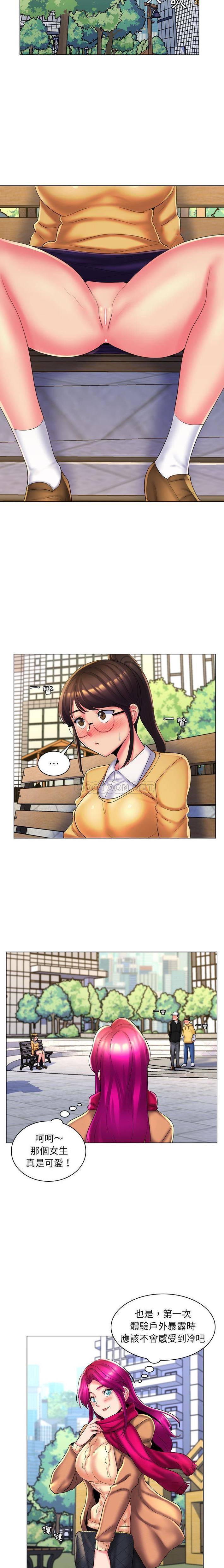 [Manhwa] Crazy female teacher Training, female teacher, big breasts#[16P]-15