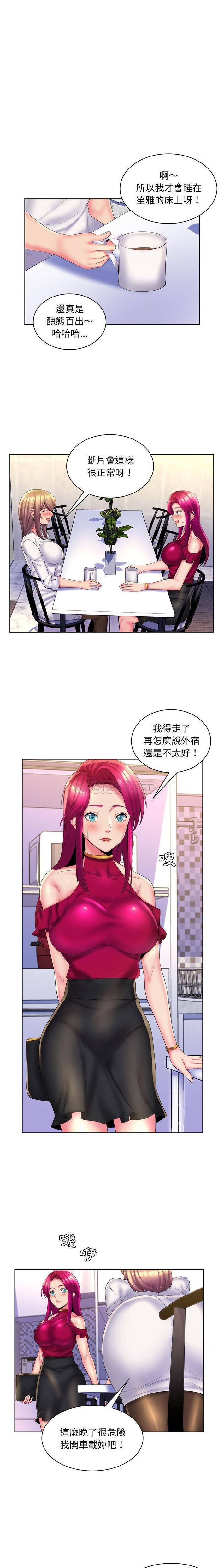 [Manhwa] Crazy female teacher Training, female teacher, big breasts#[16P]-3